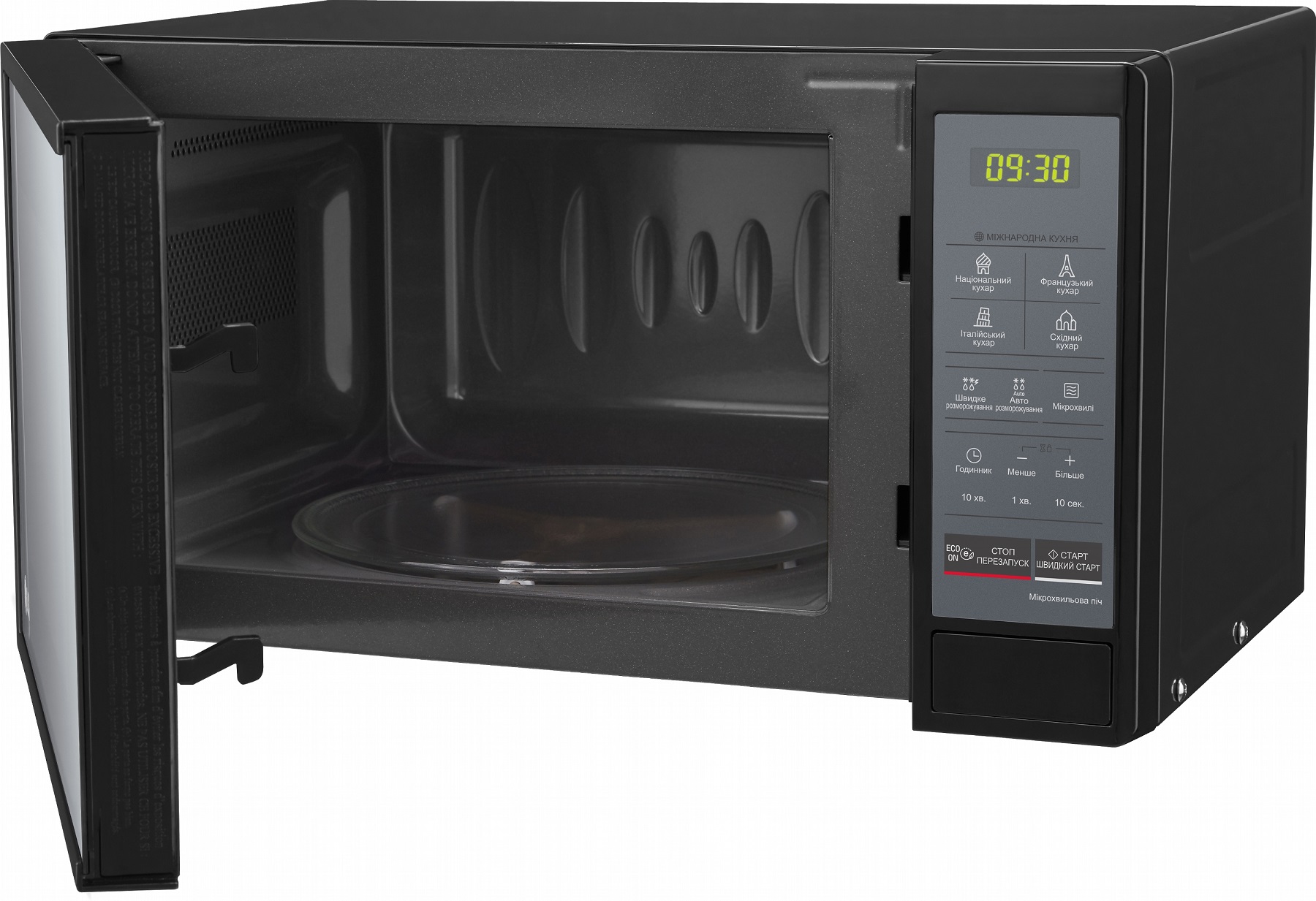 Мікрохвильова піч LG MS2042DARB · 6