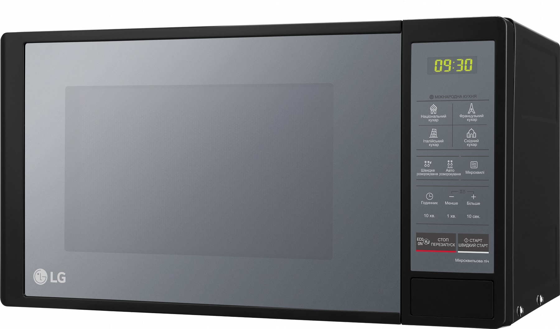 Мікрохвильова піч LG MS2042DARB · 2