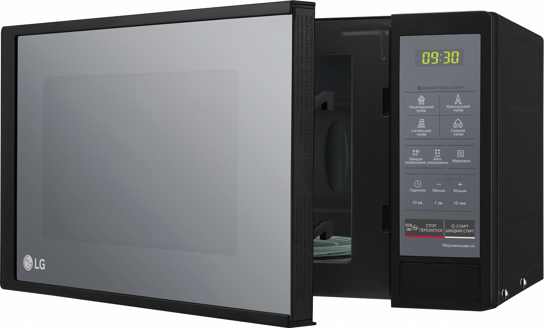 Мікрохвильова піч LG MS2042DARB · 5