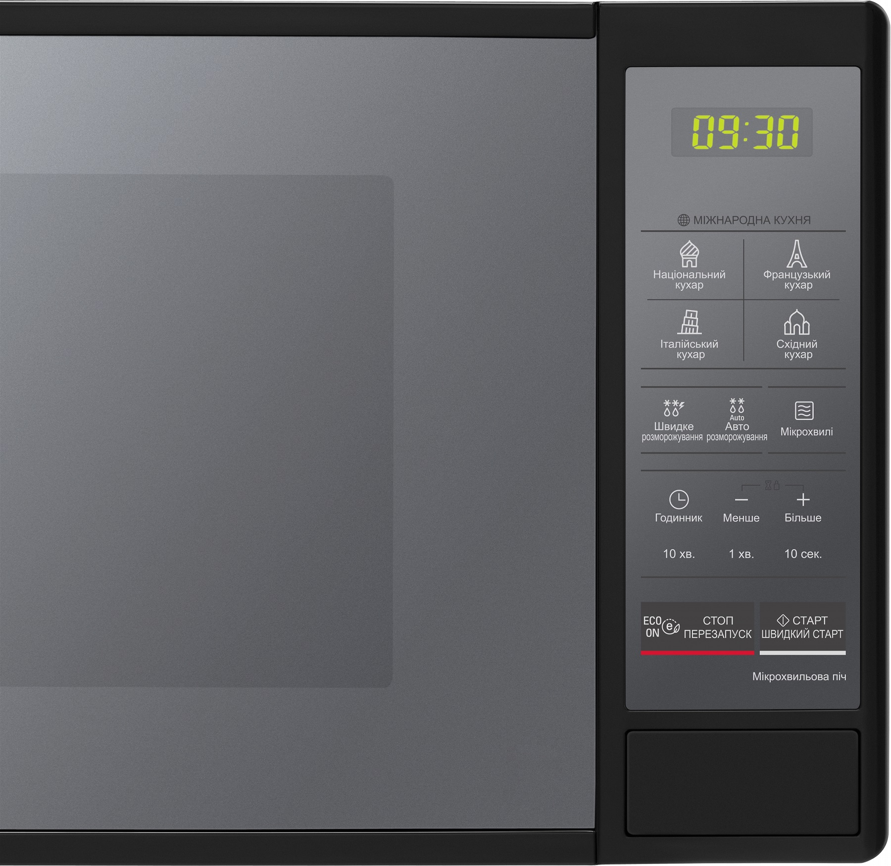 Мікрохвильова піч LG MS2042DARB · 4