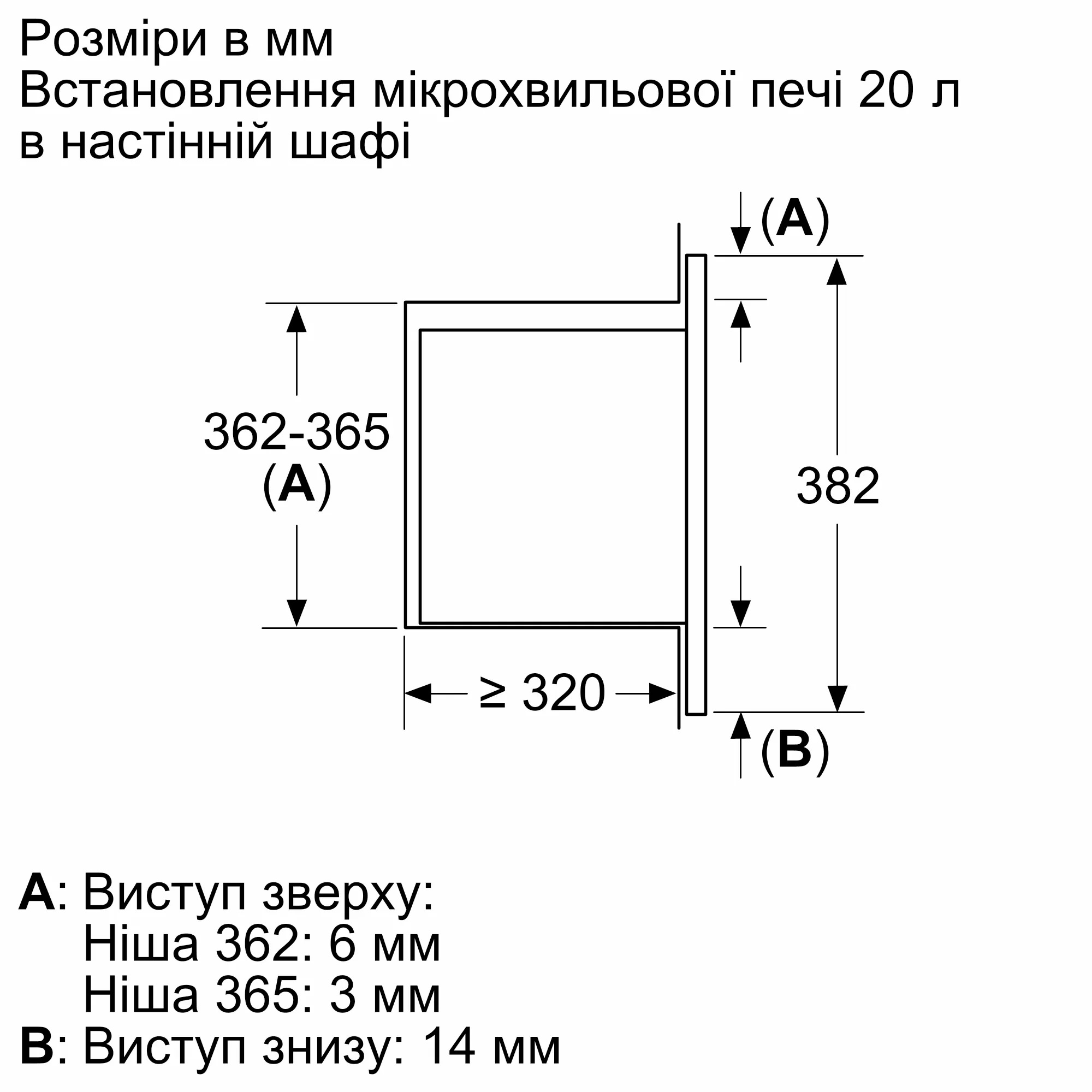 Мікрохвильова піч вбудована BOSCH BFL623MW3 · 6