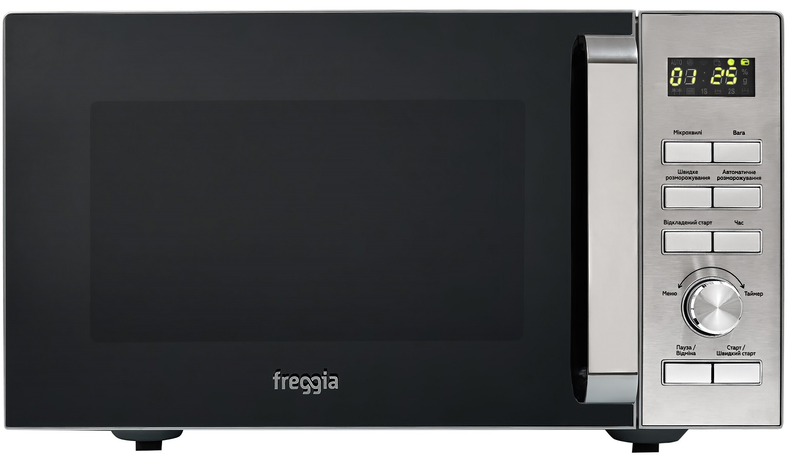 Мікрохвильова піч FREGGIA MWO23X в Києві