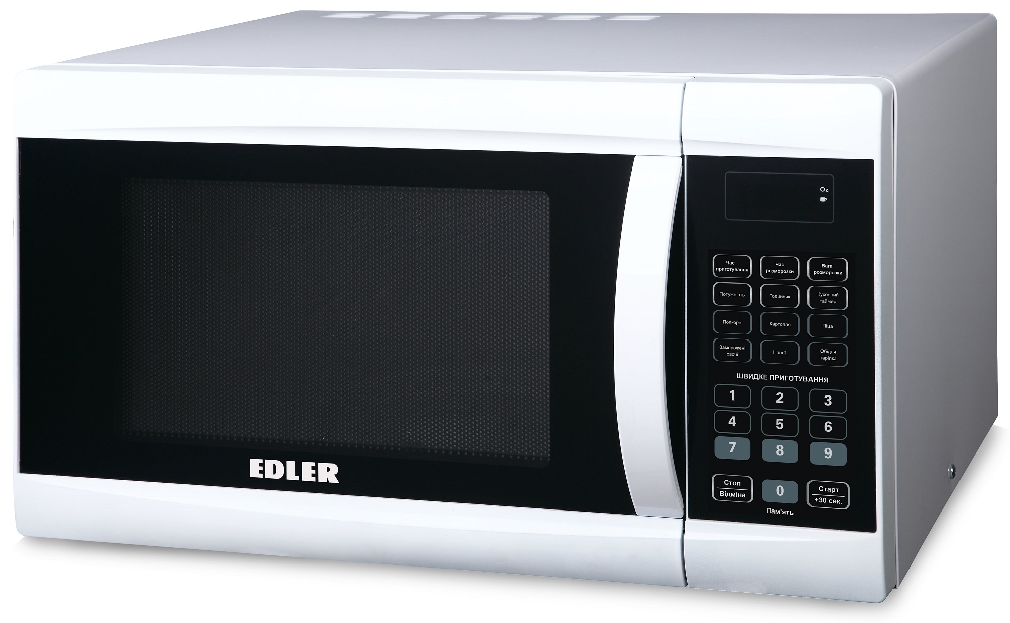 Микроволновая печь EDLER ED-MW923EW в Киеве