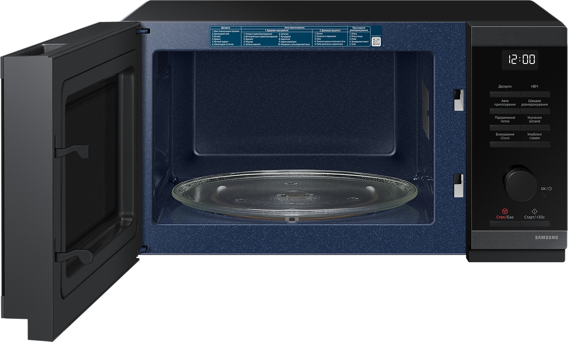 Мікрохвильова піч SAMSUNG MS23DG4504AGUA · 6