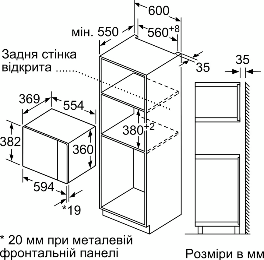 Мікрохвильова піч вбудована SIEMENS BE555LMS0 · 5