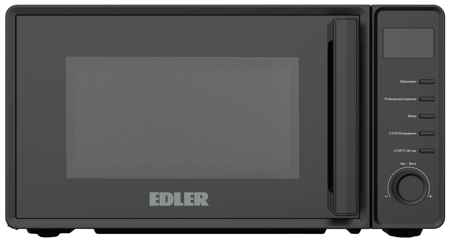 Микроволновая печь EDLER EDMS-207BEDH в Киеве