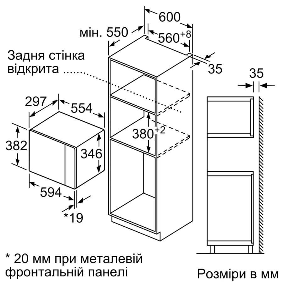 Мікрохвильова піч вбудована BOSCH BEL554MS0 · 5