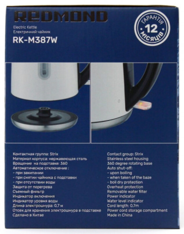 Електрочайник REDMOND RK-M387W · 6