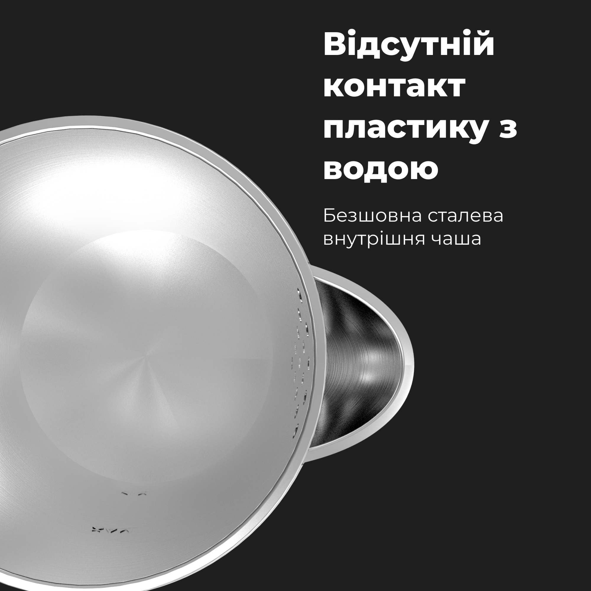 Електрочайник AENO EK3 (AEK0003) · 3