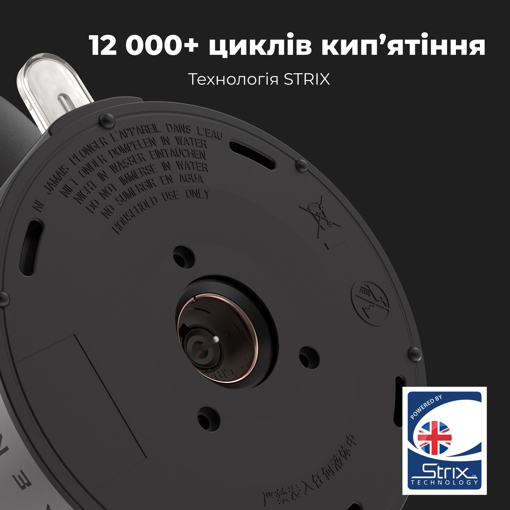 Електрочайник AENO EK3 (AEK0003) · 5