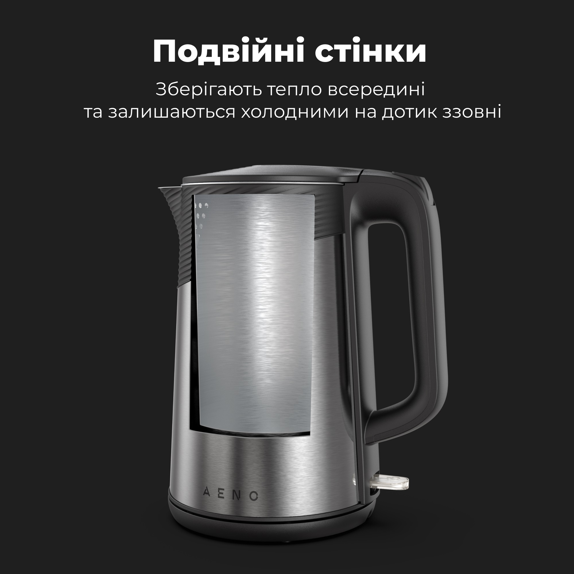 Електрочайник AENO EK3 (AEK0003) · 2
