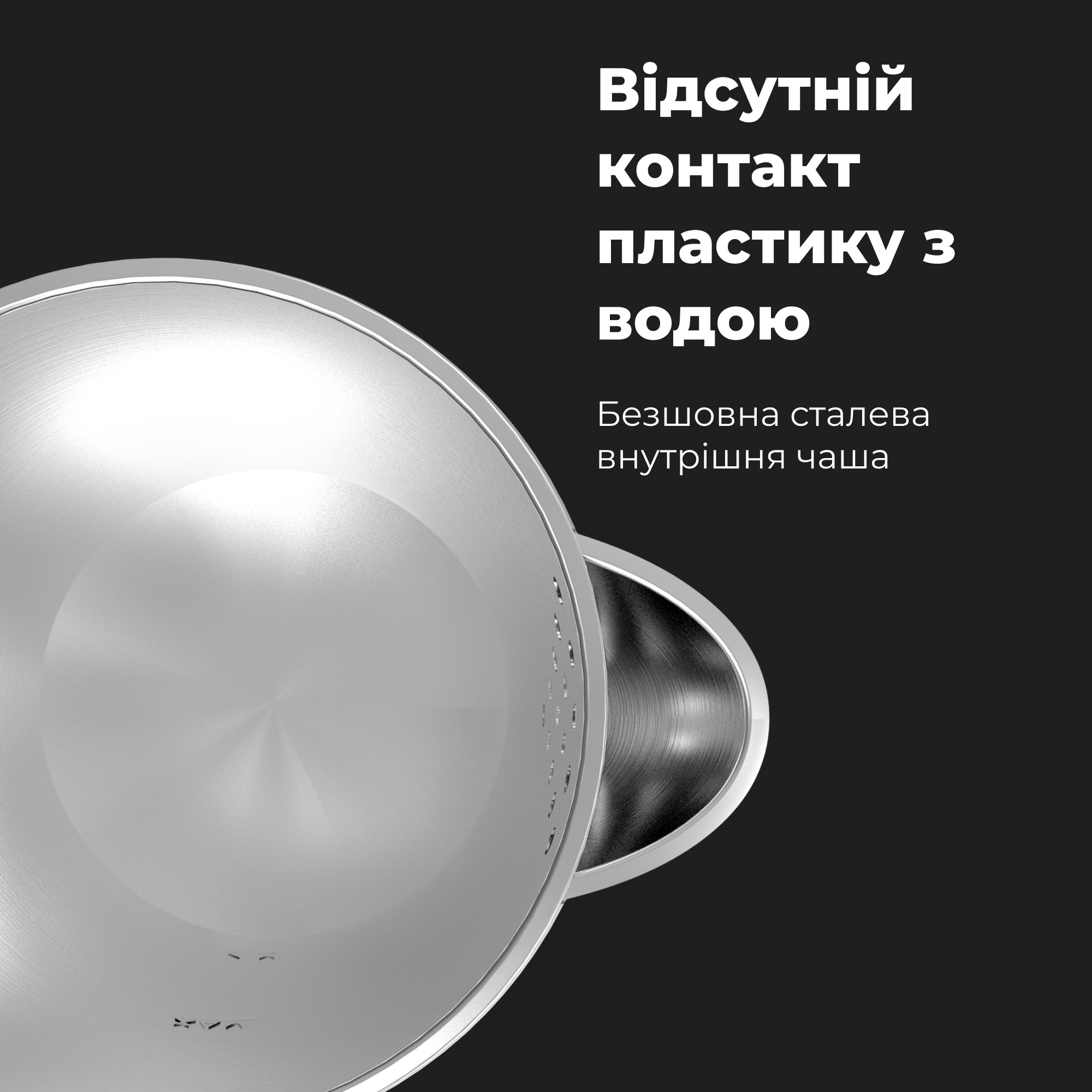 Електрочайник AENO EK4 · 3