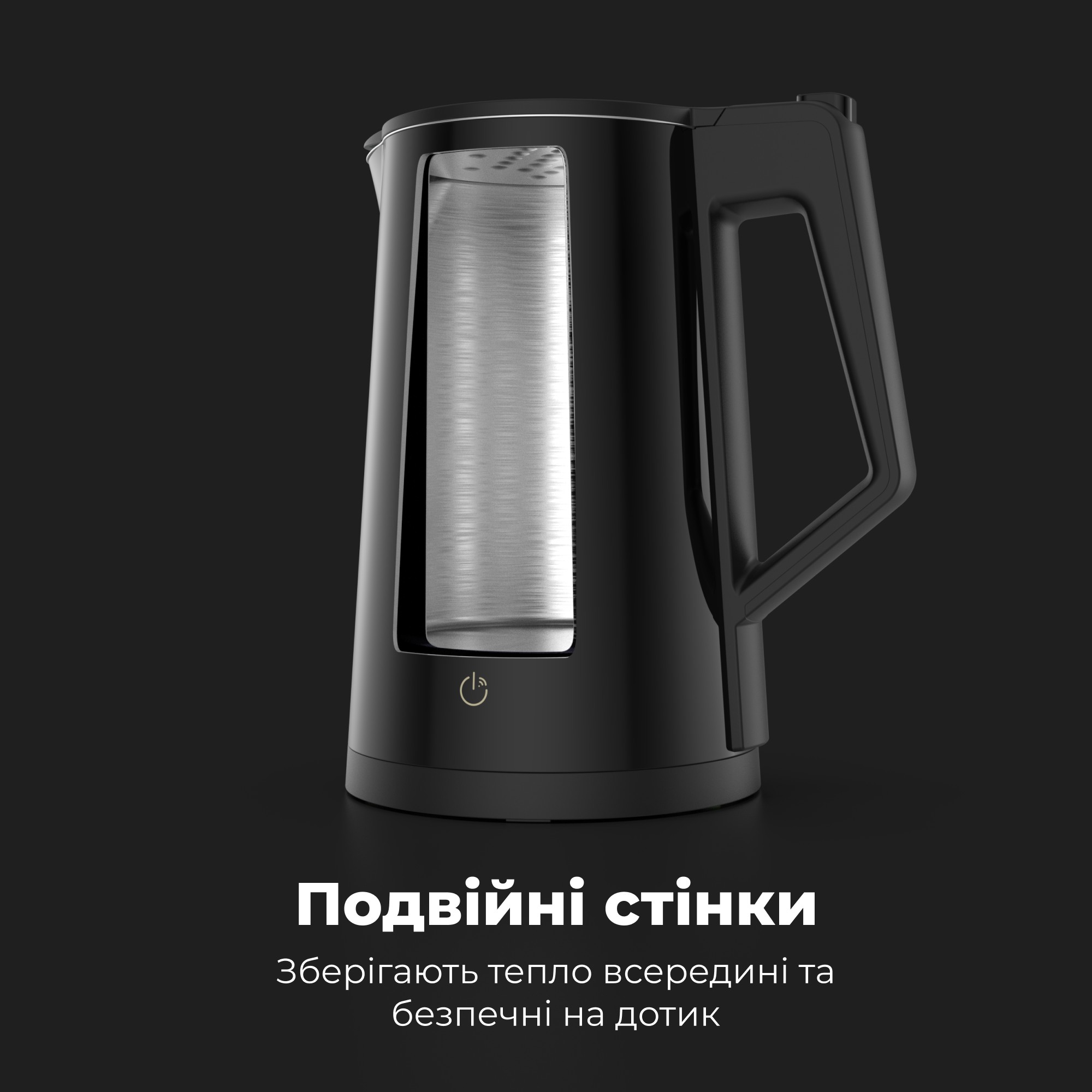 Електрочайник AENO EK7S (AEK0007S) · 4