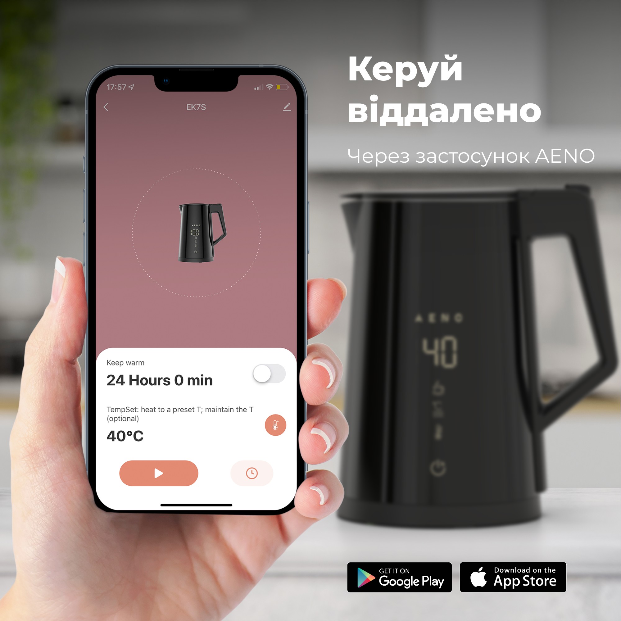 Електрочайник AENO EK7S (AEK0007S) · 3
