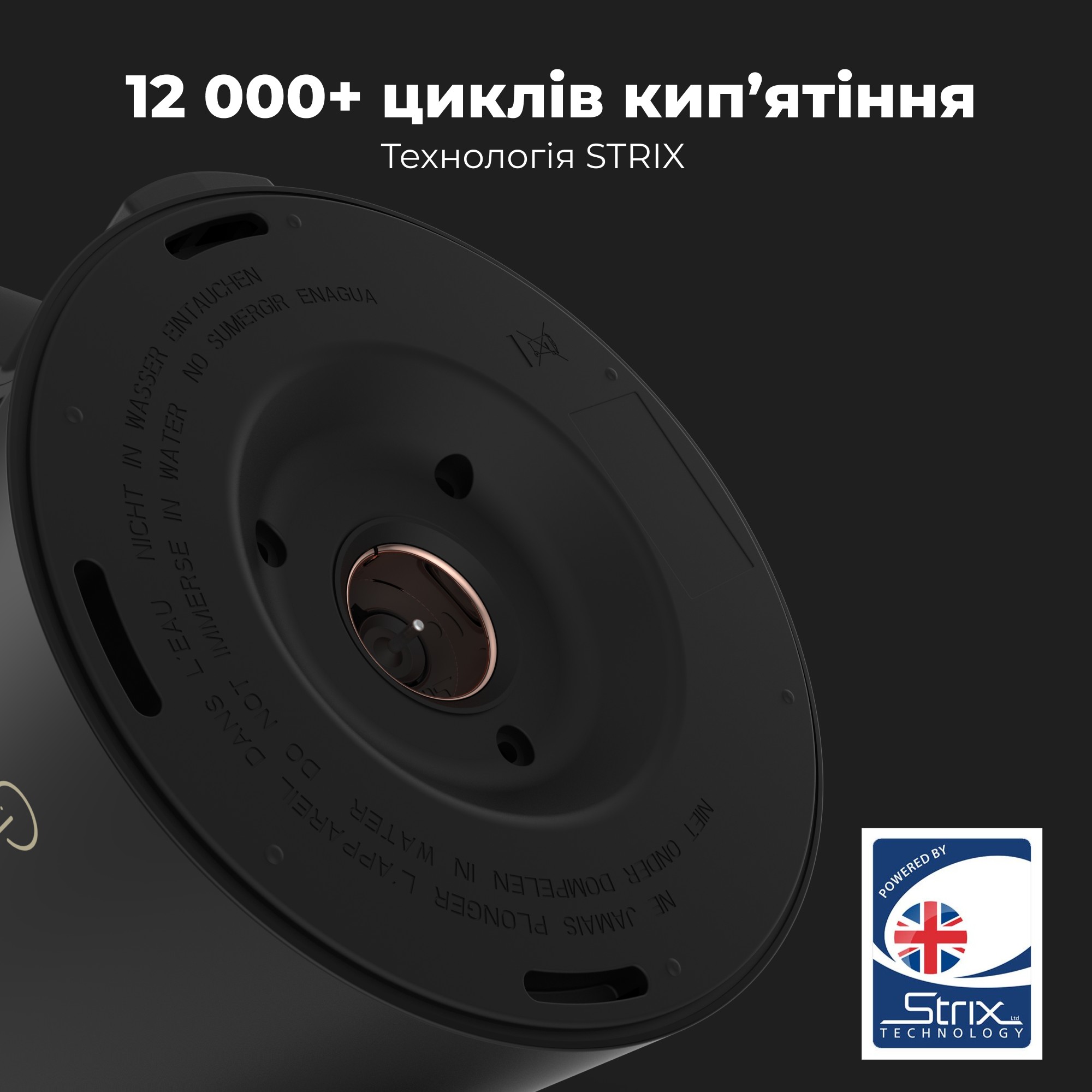Електрочайник AENO EK7S (AEK0007S) · 6
