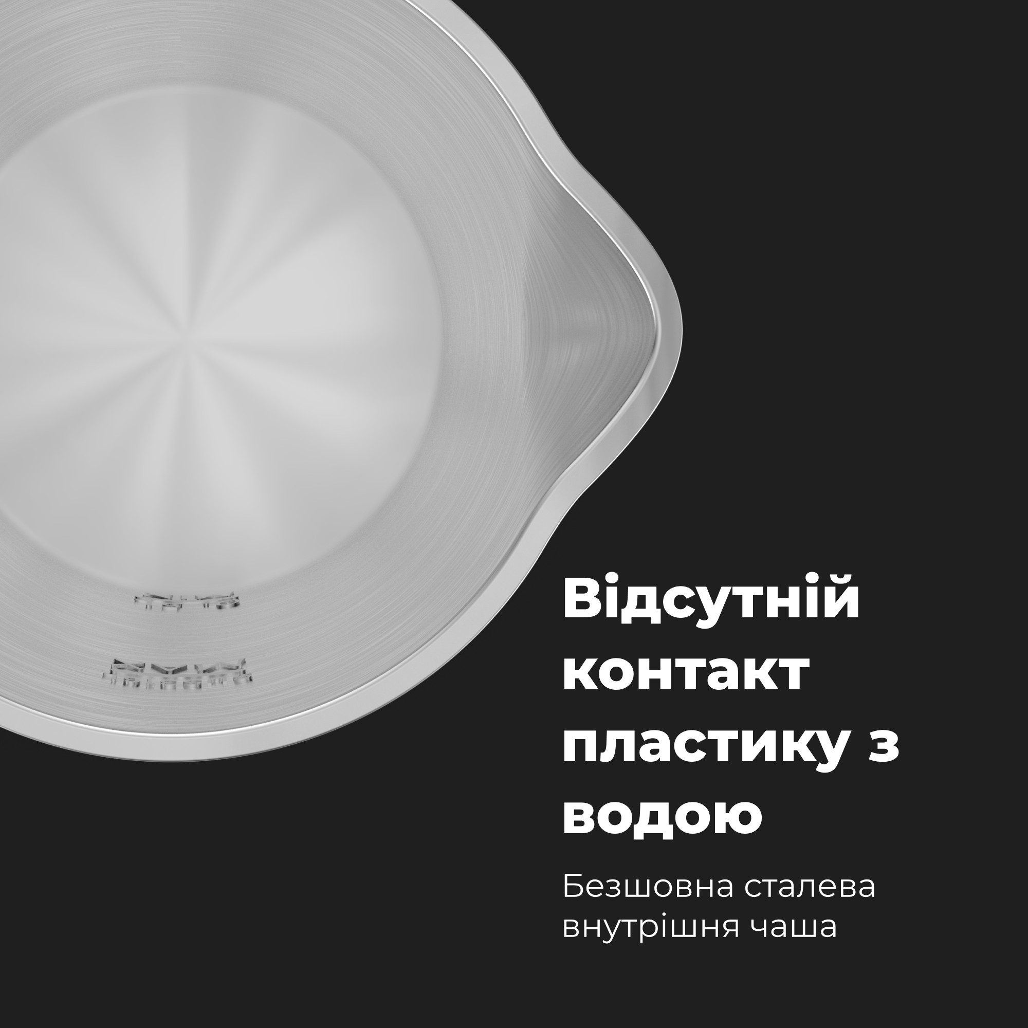 Електрочайник AENO EK7S (AEK0007S) · 5