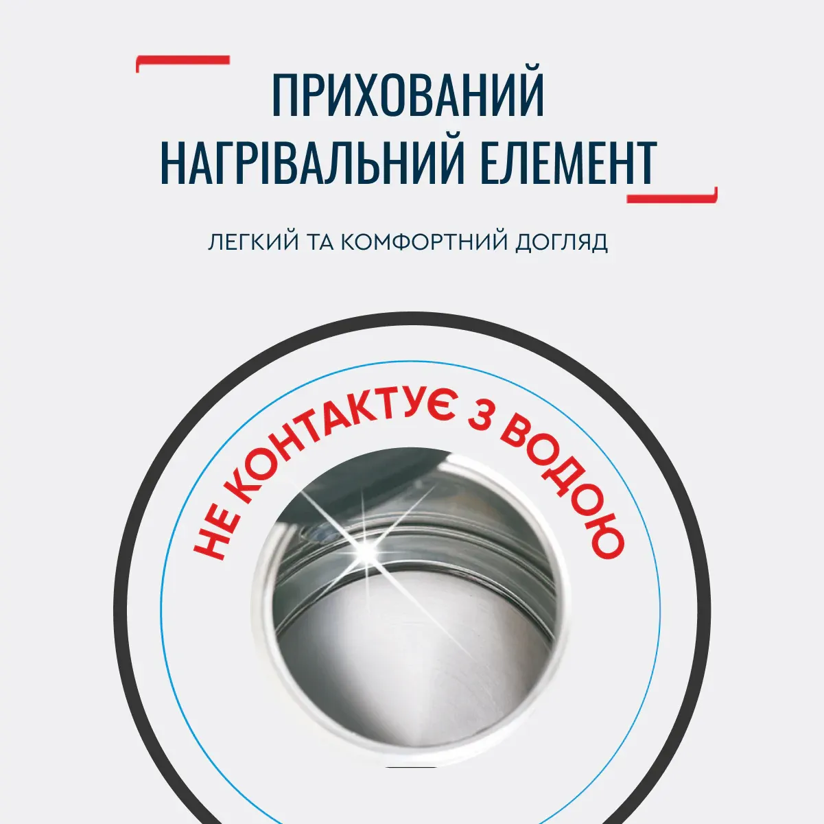 Чайник TEFAL KO150F30 · 5