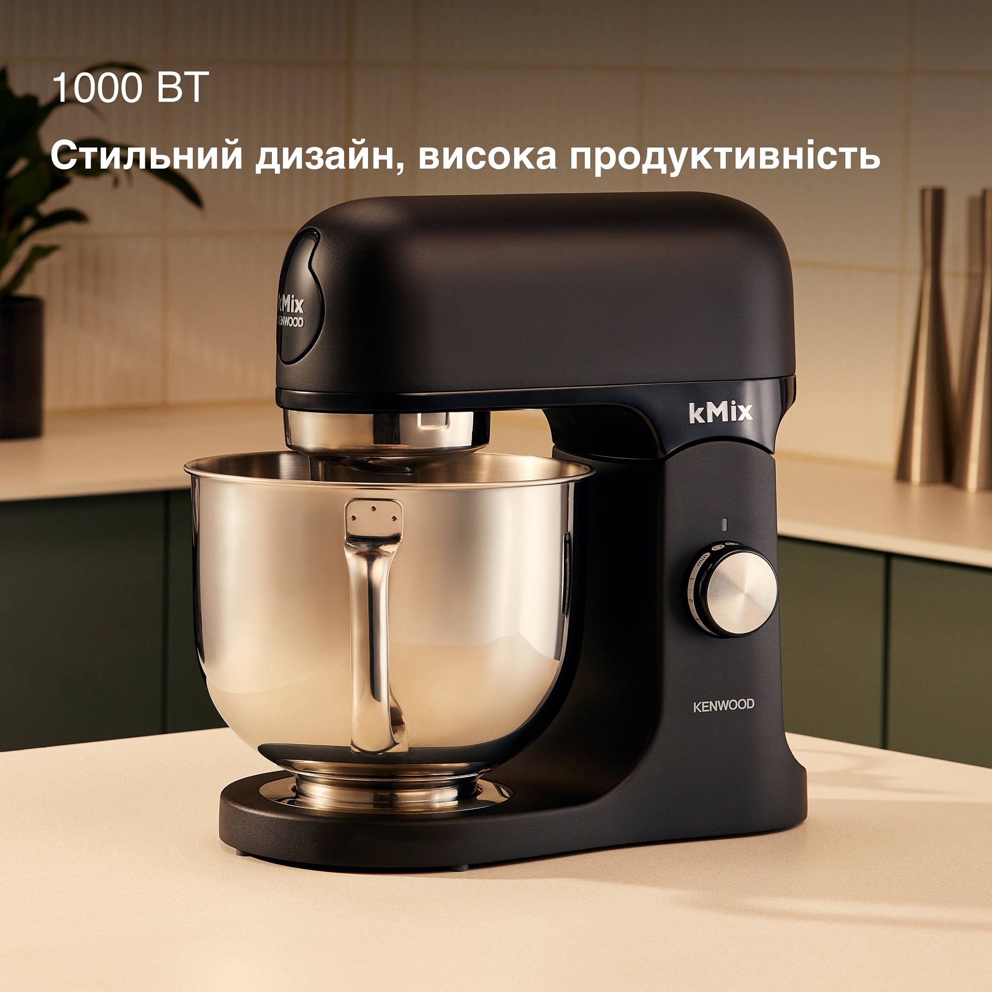 Кухонна машина KENWOOD KMX 751 ABK · 5