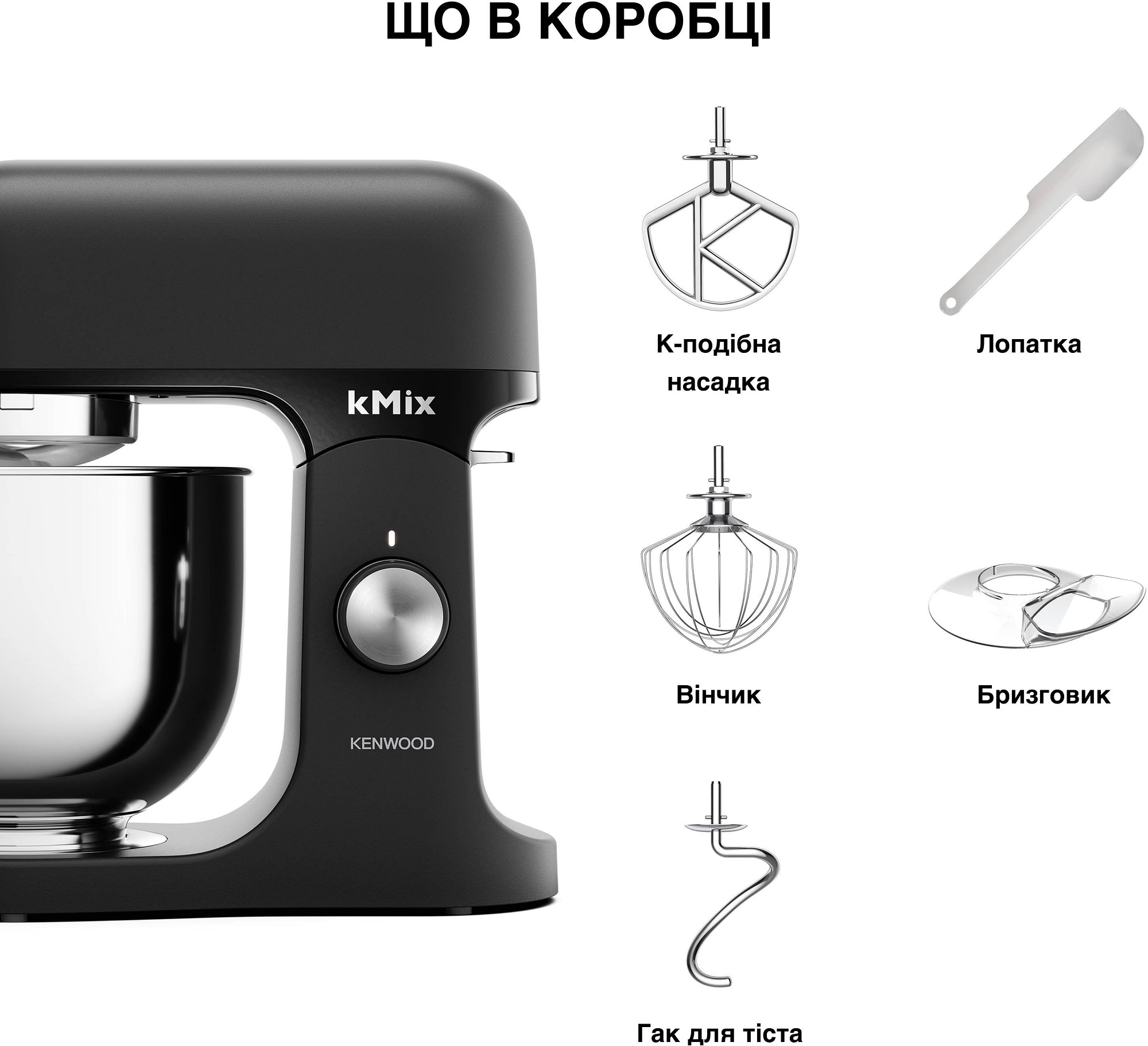 Кухонна машина KENWOOD KMX 751 ABK · 3