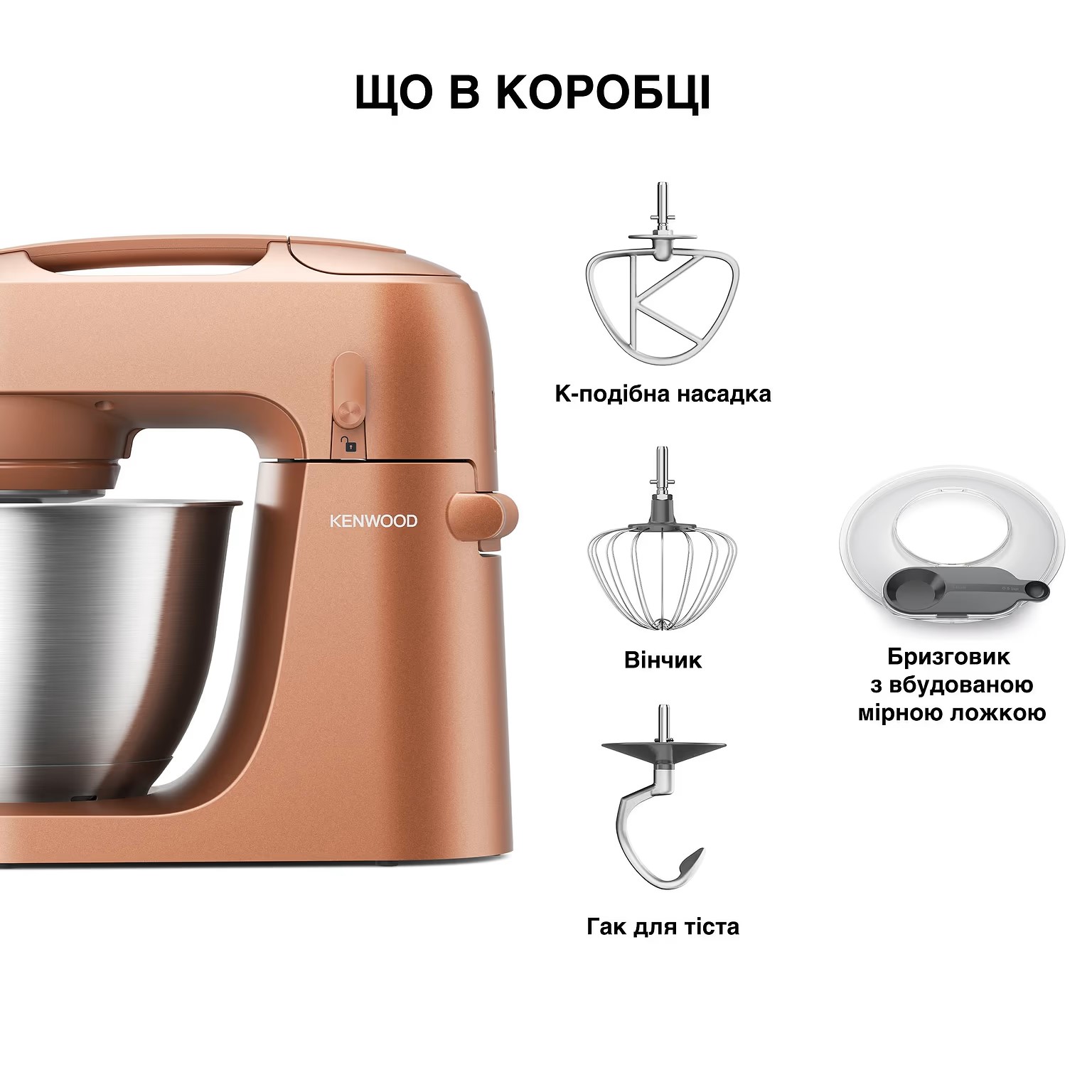 Кухонна машина KENWOOD KZM35.000RD · 6