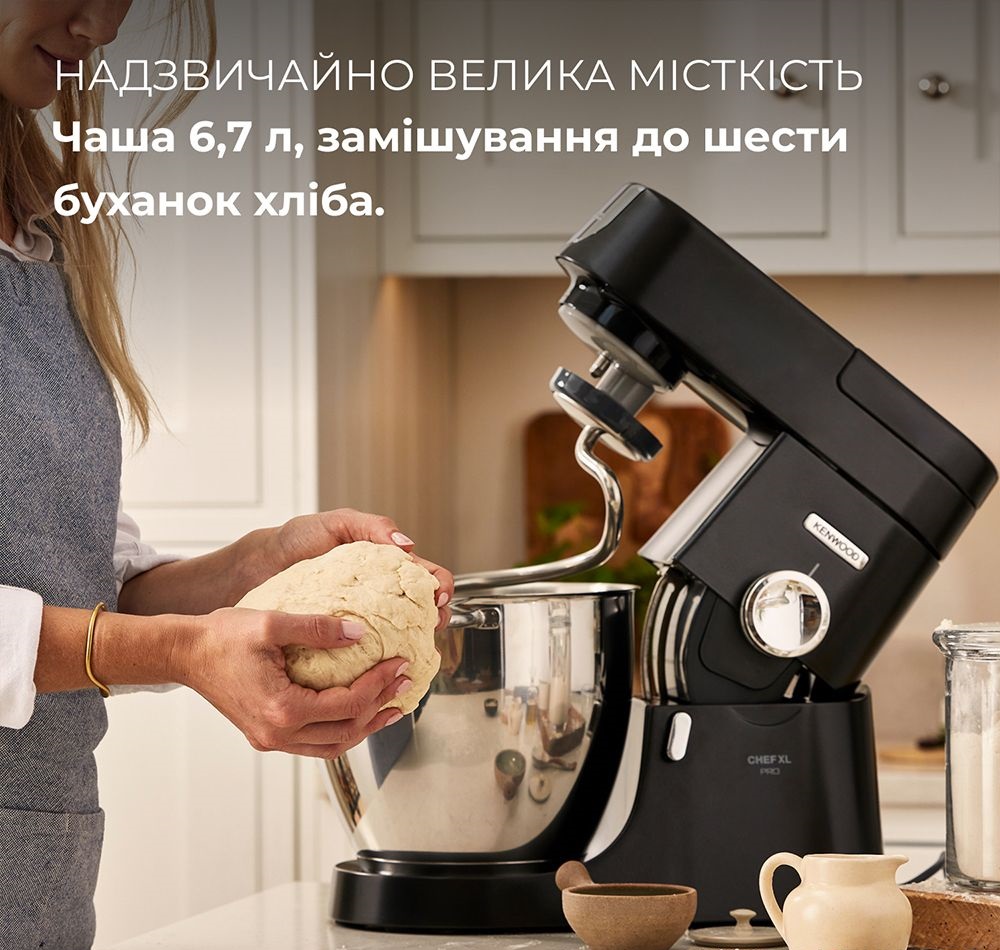 Кухонна машина KENWOOD KVL 87.003 BK · 6
