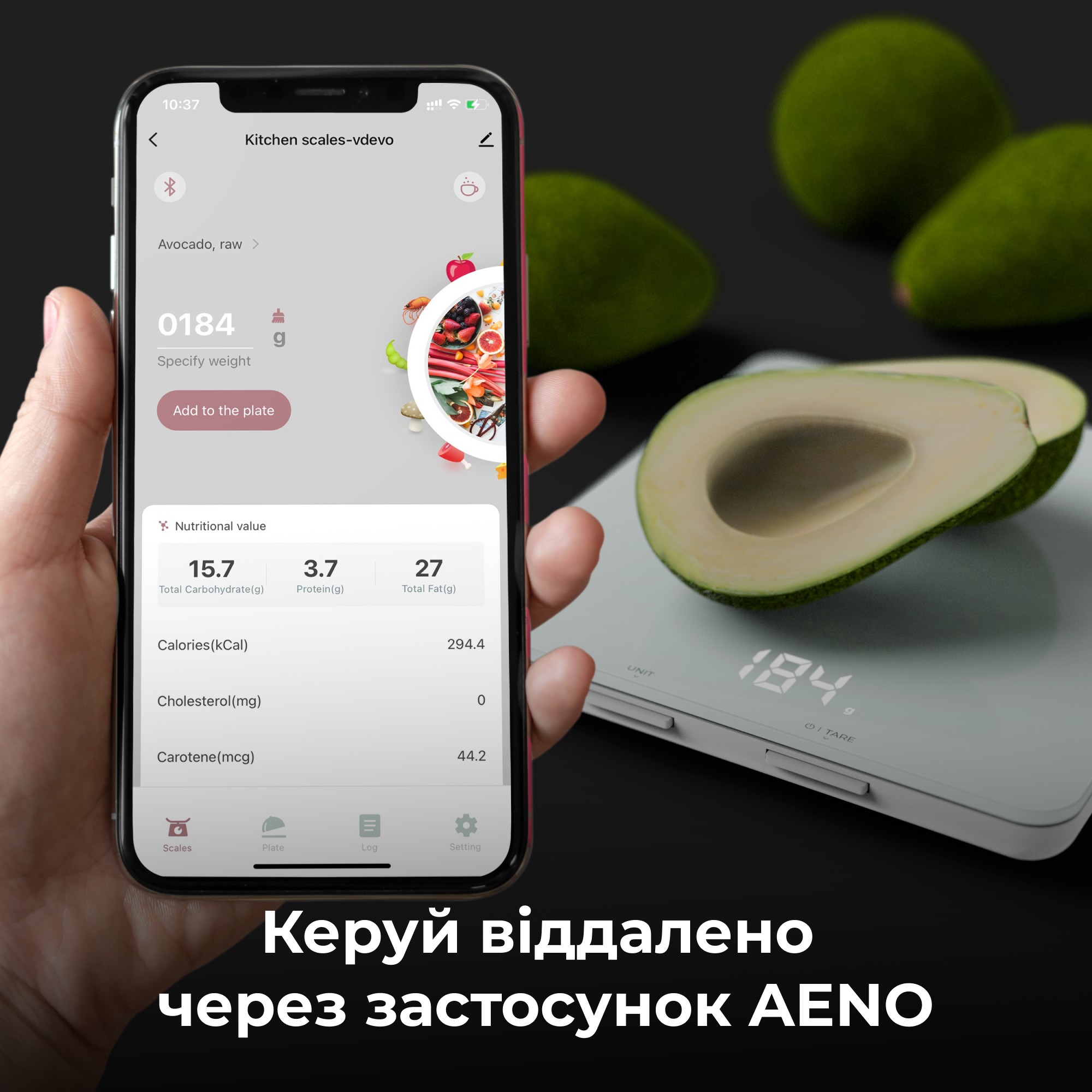 Ваги кухонні AENO Smart KS1S · 2
