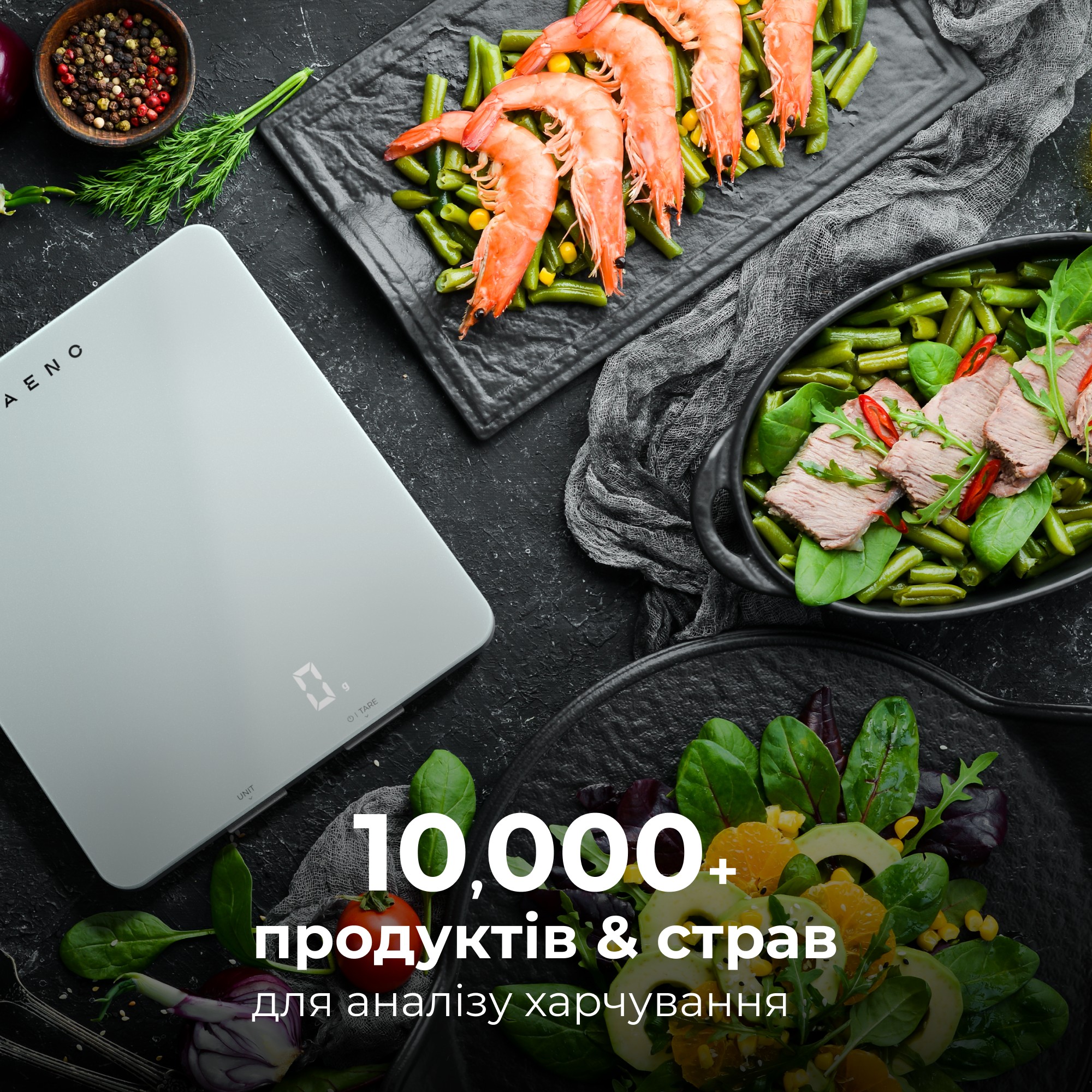 Ваги кухонні AENO Smart KS1S · 3