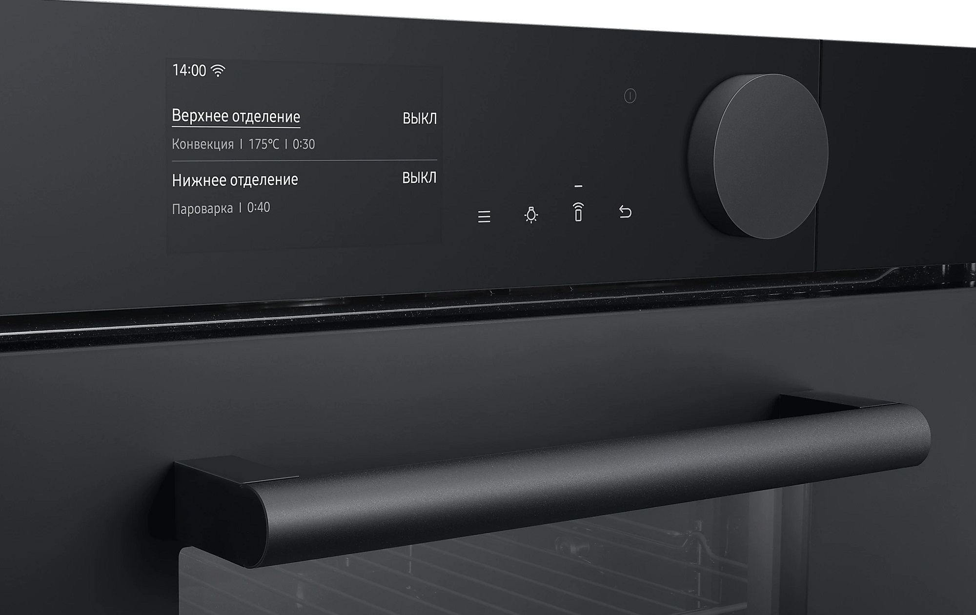Духова шафа електрична SAMSUNG NV75T9979CD/WT · 4