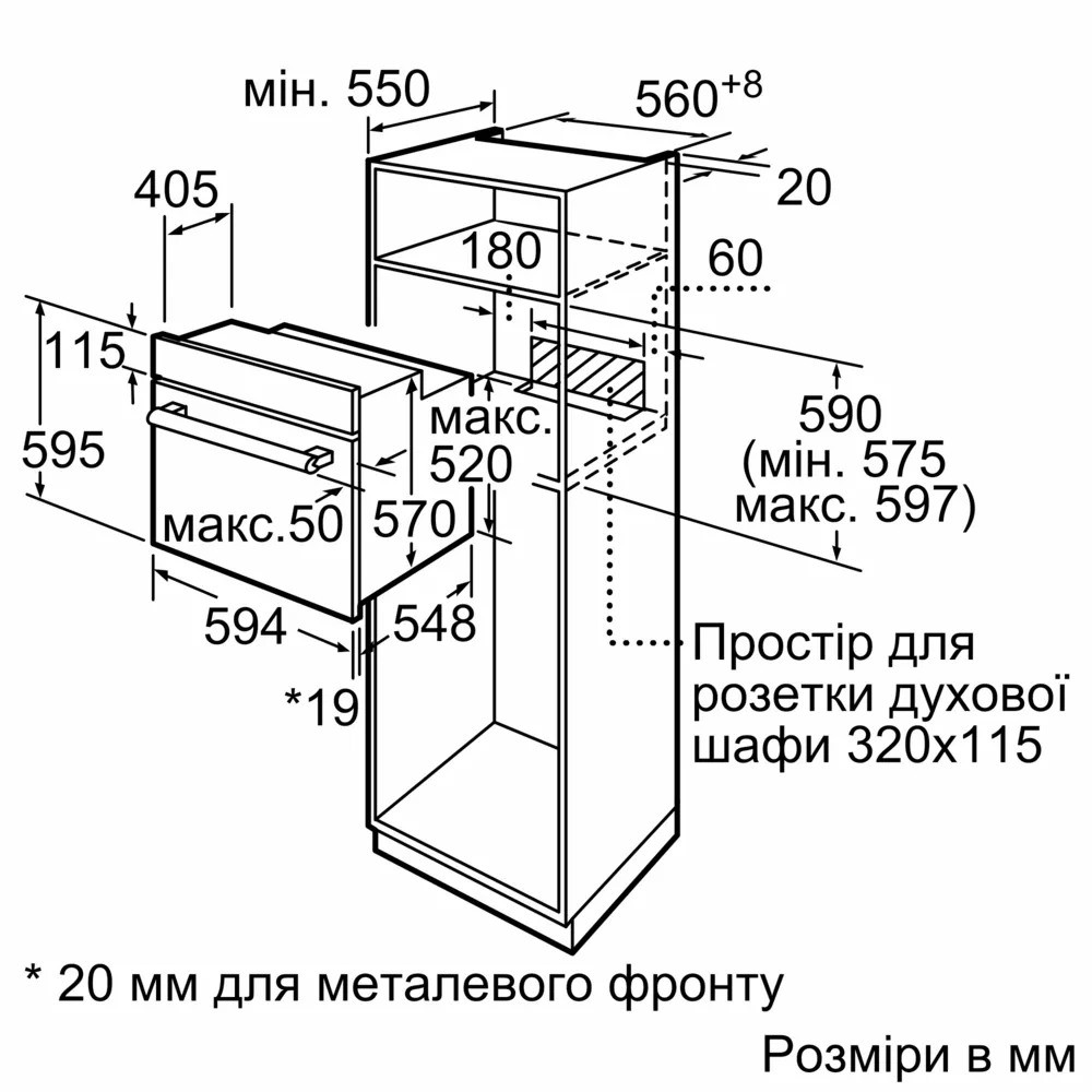Духова шафа електрична BOSCH HBF011BA1T · 4