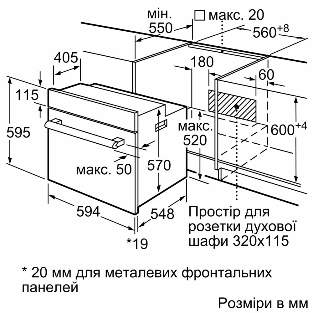 Духова шафа електрична BOSCH HBF011BA1T · 3