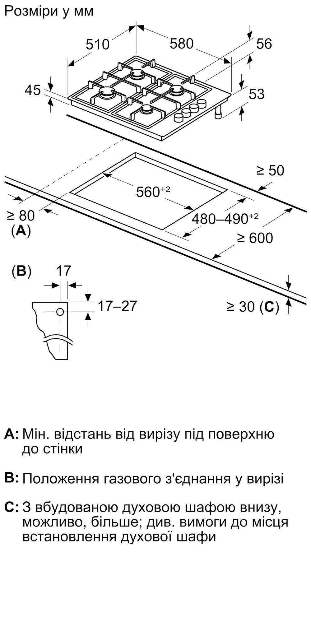 Поверхня газова BOSCH PBH6C5K90R · 6