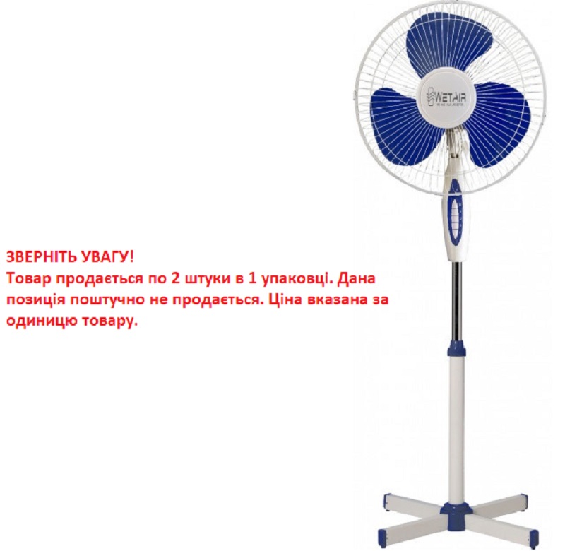 Вентилятор WETAIR SF-2024 (2шт/уп) в Киеве
