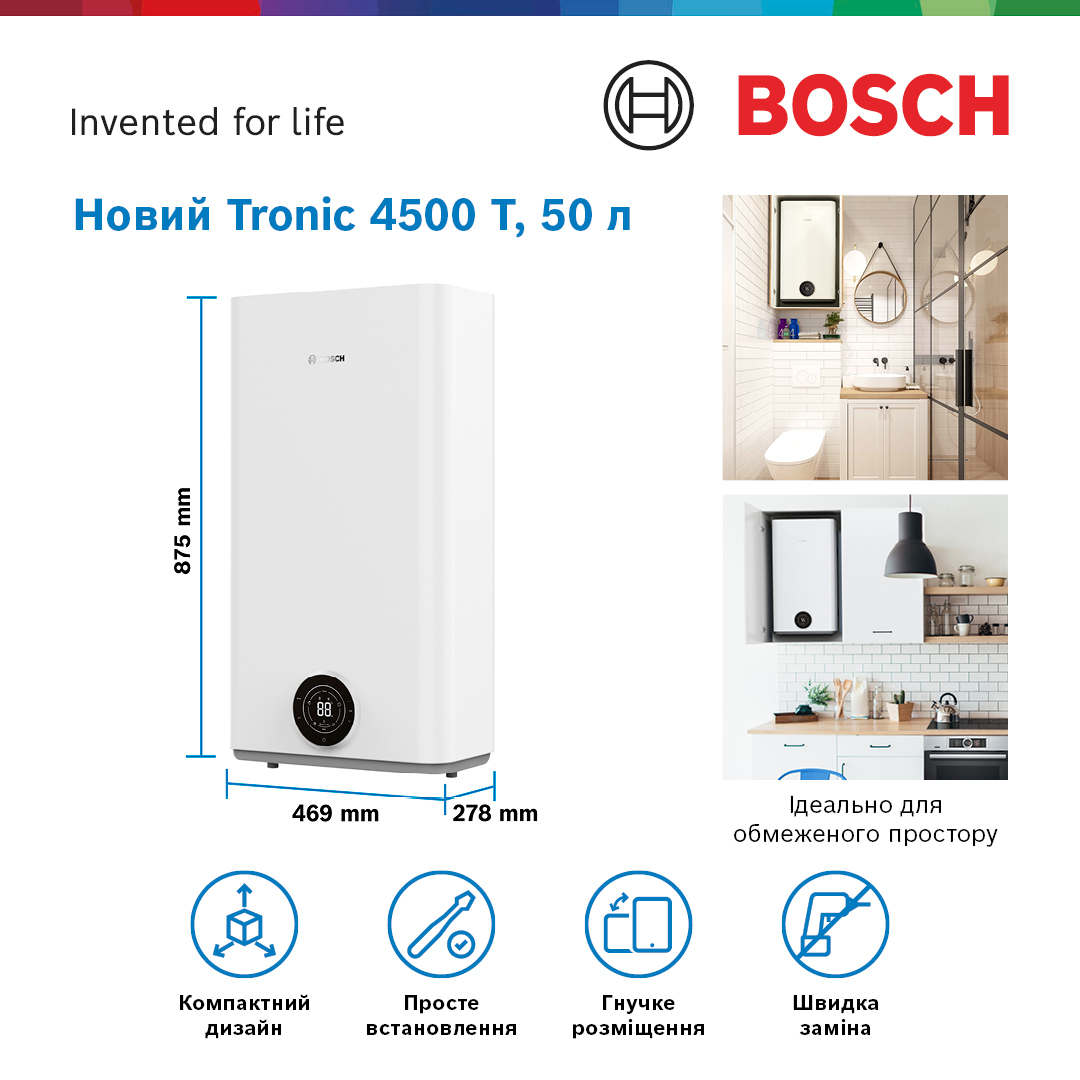 Водонагрівач BOSCH Tronic 4500T TR4501 50 EBP (7736507296) · 3