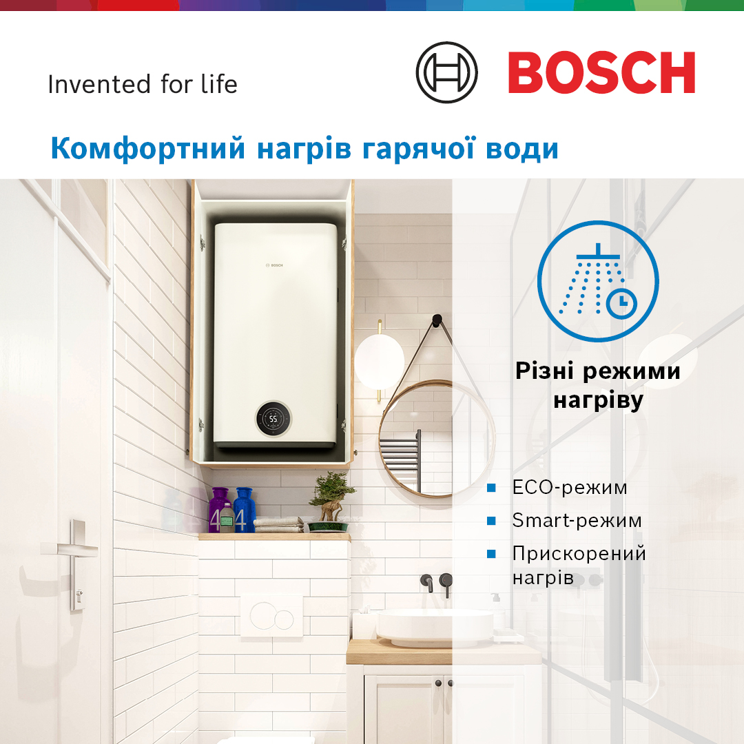 Водонагрівач BOSCH Tronic 4500T TR4501 50 EBP (7736507296) · 4