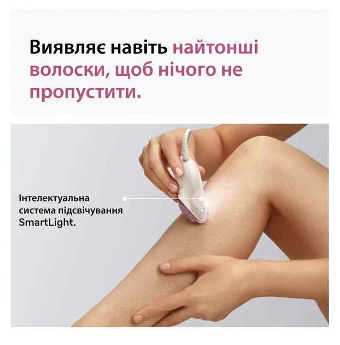 Епілятор BRAUN SE 3-033 · 4