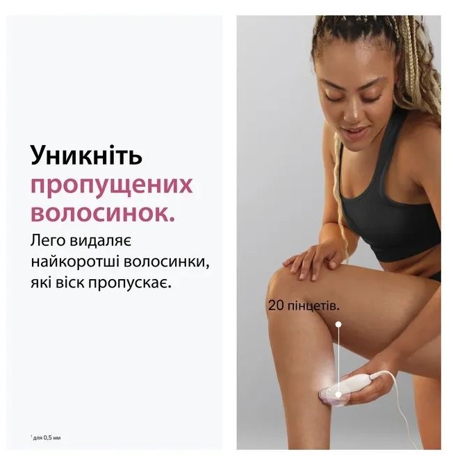Епілятор BRAUN SE 3-033 · 3