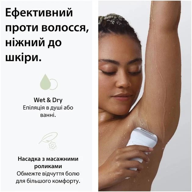 Епілятор BRAUN SE7-060 · 3