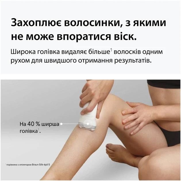Епілятор BRAUN SE7-060 · 5