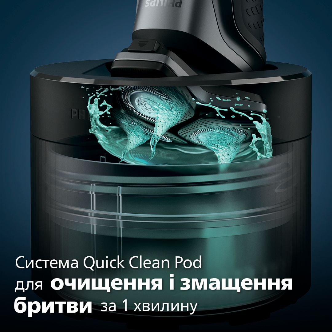 Електробритва PHILIPS S5884/50 Series 5000 · 4