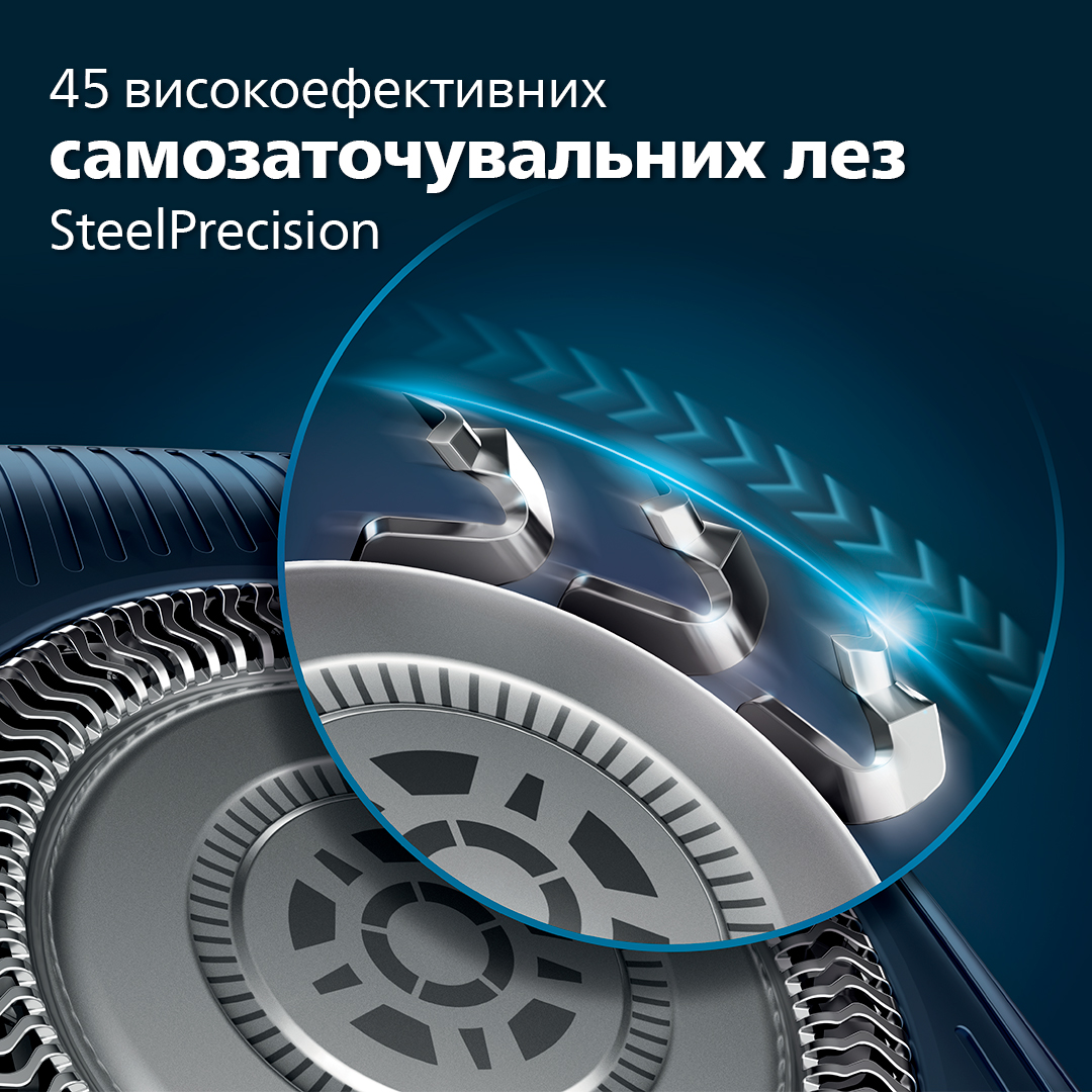 Електробритва PHILIPS S7882/55 series 7000 · 3