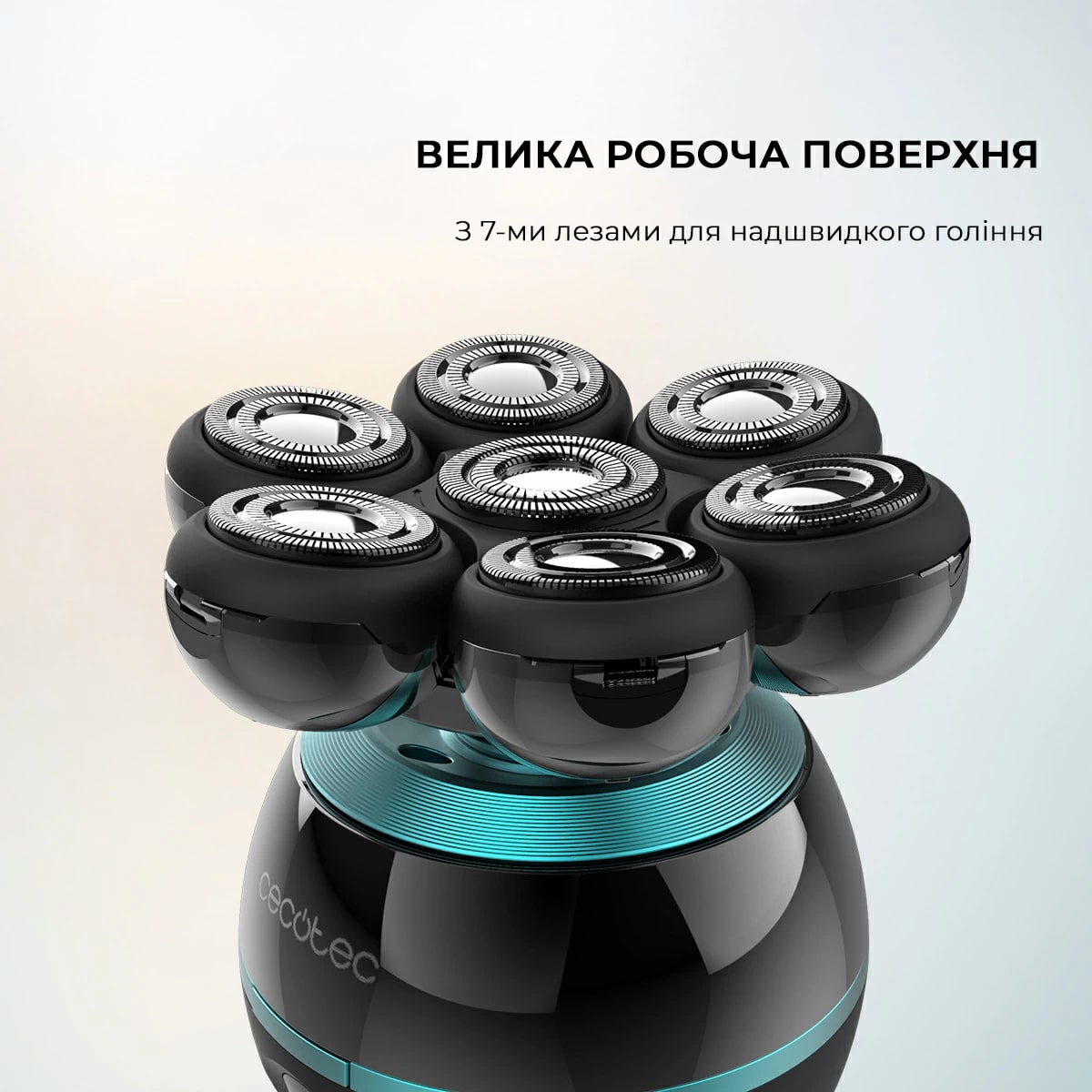 Бритва CECOTEC Shamers Bamba Precision Care Skull Shaver (CCTC-04443) · 3