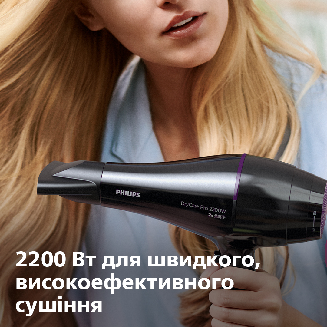 Фен PHILIPS BHD274/00 · 3