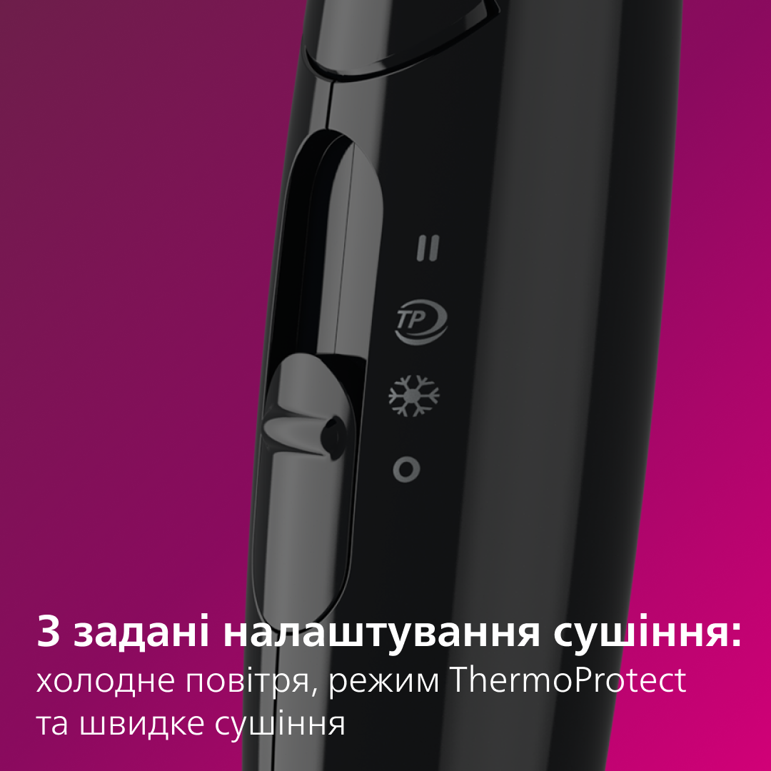 Фен PHILIPS BHC010/10 · 2