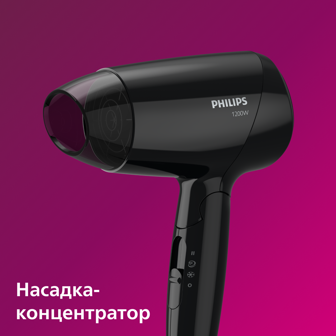 Фен PHILIPS BHC010/10 · 6