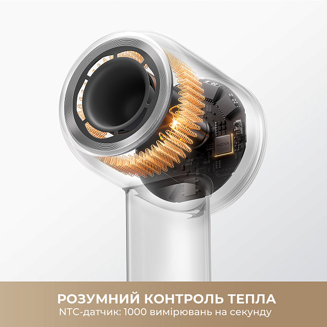 Фен MOVA Shine10 Silver (AMSH10-SIL) · 4
