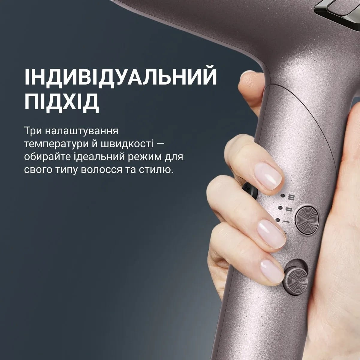 Фен ROWENTA HY8530E0 · 6