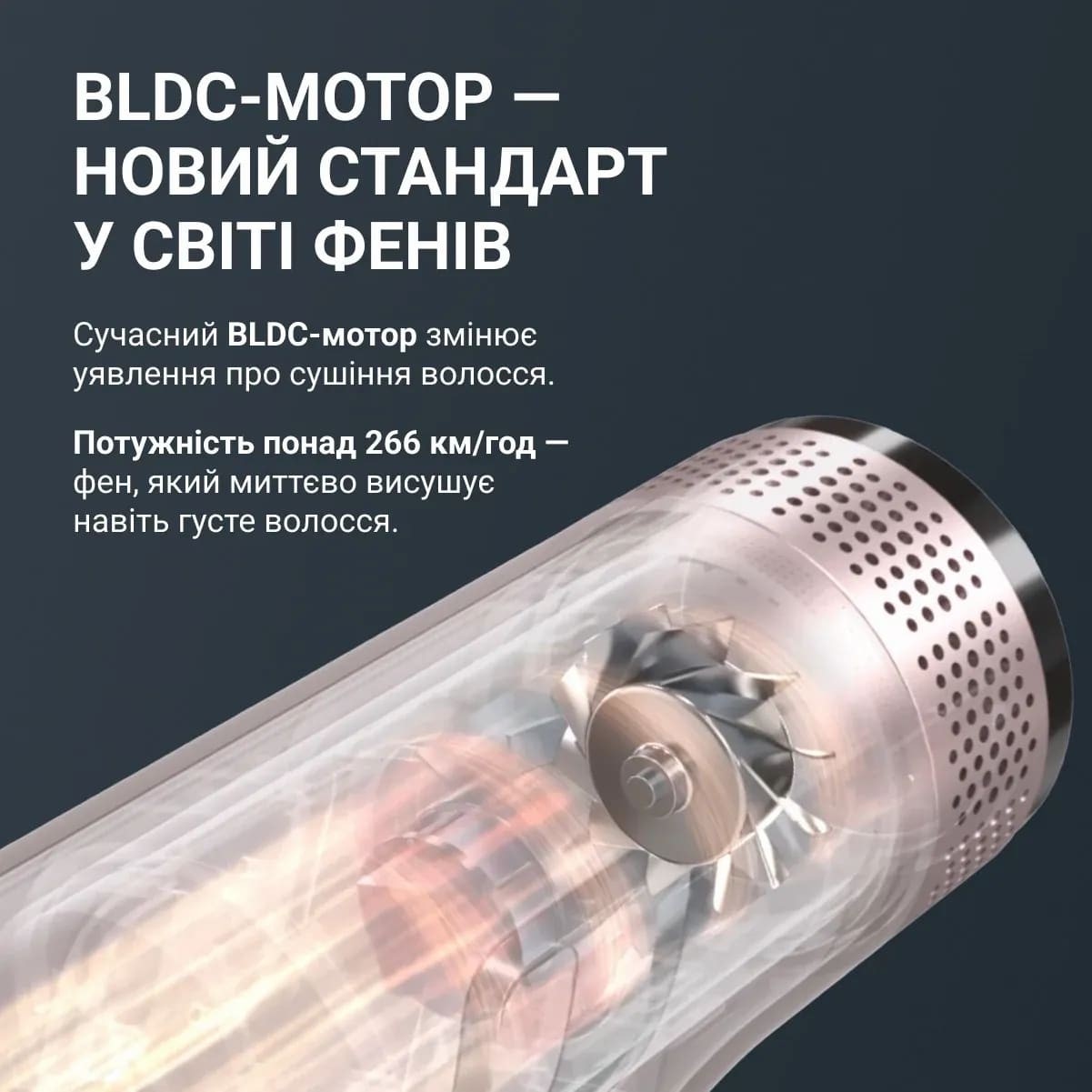 Фен ROWENTA HY8530E0 · 5