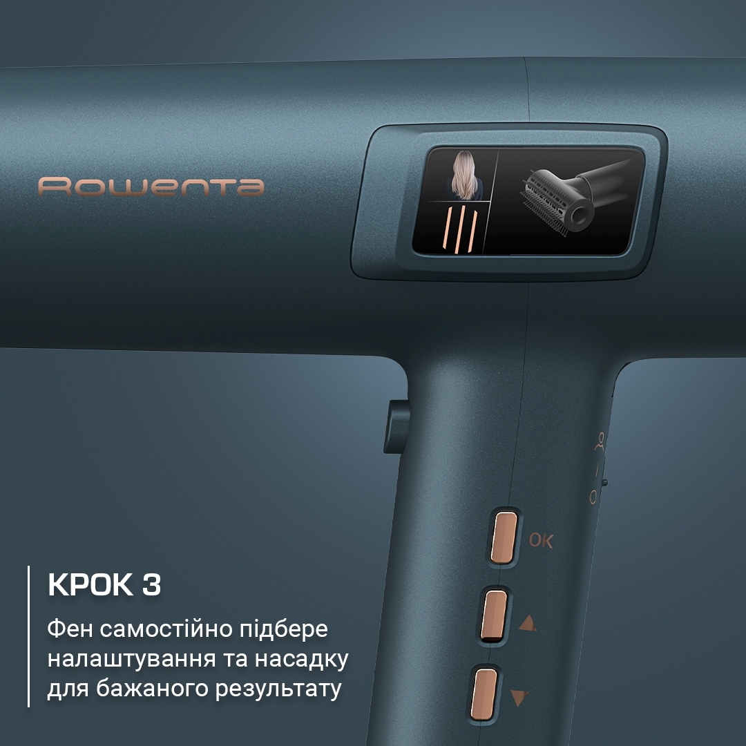 Фен ROWENTA HY9430E0 · 5