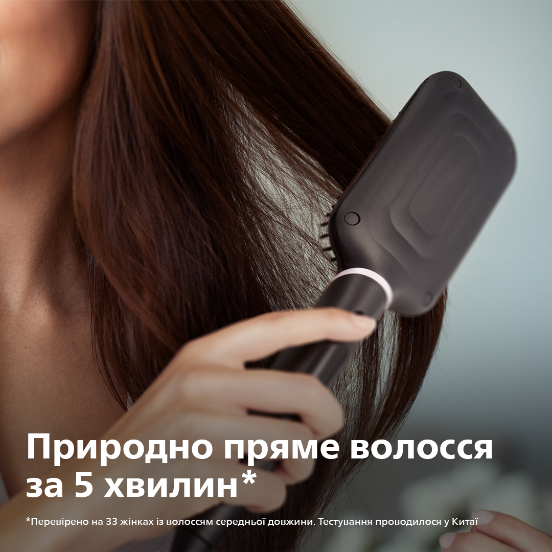 Щітка-випрямляч PHILIPS ВНН 880/00 · 2