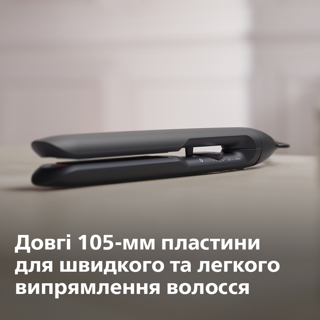 Випрямляч PHILIPS BHS510/00 · 2